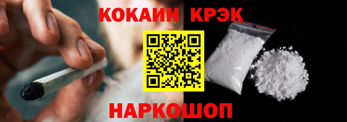 COCAIN VHQ Сорочинск