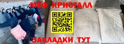 бутират Можга