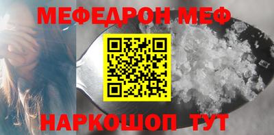 винт Малгобек