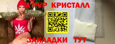 винт Малгобек