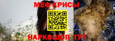 соль курить ск Моздок