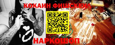 винт Малгобек