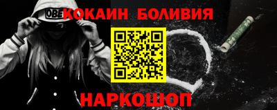 винт Малгобек