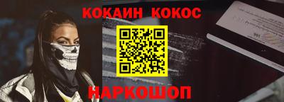 винт Малгобек