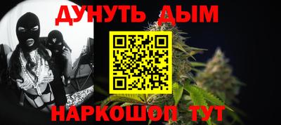 винт Малгобек