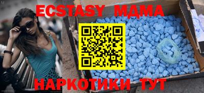 меф VHQ Можайск