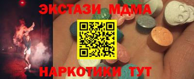 винт Малгобек