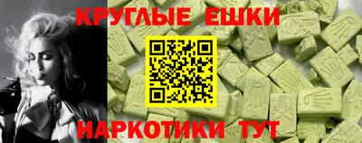 винт Малгобек