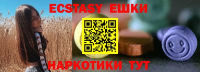 винт Малгобек