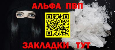 винт Малгобек