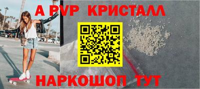 винт Малгобек