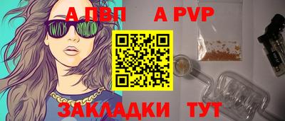 МДПВ Мариинск
