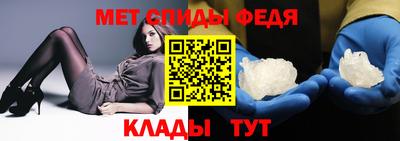 винт Малгобек