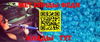 меф VHQ Можайск