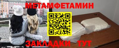 винт Малгобек