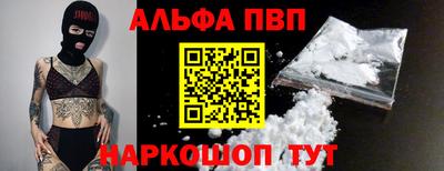 винт Малгобек
