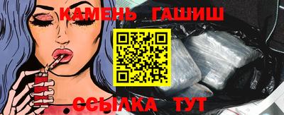 винт Малгобек