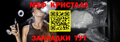 винт Малгобек
