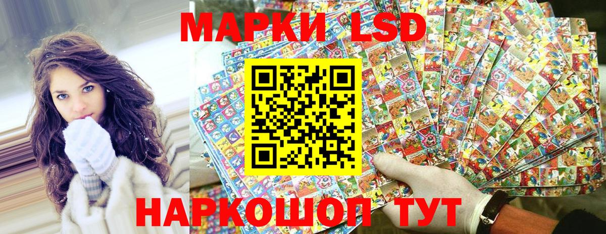 Марки 25I-NBOMe 1,8мг Сорочинск